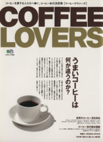 COFFEE LOVERS