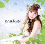 EVERGREEN(初回限定盤)(DVD付)(DVD1枚付)