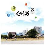 R(初回限定盤)(DVD付)(特典DVD1枚付)