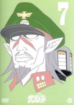 天体戦士サンレッド(第2期)第2巻(7)