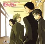 Dramatic CD Collection 近くて遠い