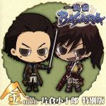 DJCD TVアニメ「戦国BASARA」[金]片倉小十郎 特別版