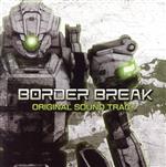 BORDER BREAK ORIGINAL SOUND TRACK