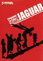 ピューと吹く ジャガー ｔｈｅ ｍｏｖｉｅ 豪華版 中古dvd 要潤 大村学 高橋真唯 マッコイ斉藤 監督 うすた京介 原作 ブックオフオンライン