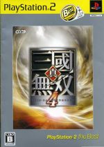 真・三國無双4 PlayStation2 the Best