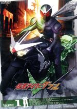 仮面ライダーW VOL.1