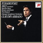 チャイコフスキー:大序曲「1812年」他