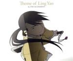 Theme of Ling Yao by THE ALCHEMISTS
