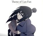 Theme of Lan Fan by THE ALCHEMISTS