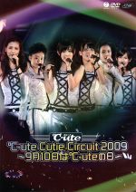 ℃-ute Cutie Circuit 2009~9月10日は℃-uteの日~