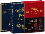 「ザ・ベストテン」30周年 ホリプロ創業50周年 特別企画 ザ・ベストテン 山口百恵 完全保存版 DVD-BOX