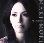 麗しき瞳よ~ヘンデル・アリア集(Hybrid SACD)