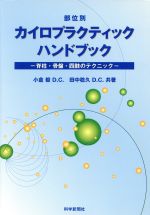 田中久稔の検索結果 ブックオフオンライン