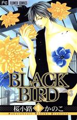 BLACK BIRD -(9)