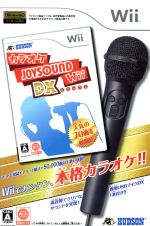【同梱版】カラオケJOYSOUND Wii DX(Wii専用USBマイクDX1本付)