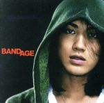 BANDAGE(初回限定盤)(DVD付)(特典DVD1枚付)