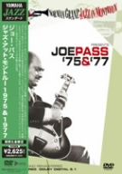 YAMAHA <JAZZスタンダード> ジョー・パス/ジャズ・アット・モントルー1975&1977