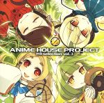 ANIME HOUSE PROJECT~神曲selection~Vol.3