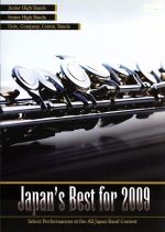 Japan’s Best for 2009 BOXセット