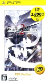 ヴァルハラナイツ 2 PSP the Best