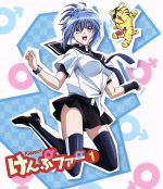 けんぷファー VOL.1(Blu-ray Disc)