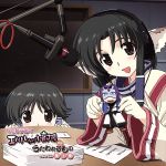 ラジオCD「エルルゥの小部屋 IN うたわれるもの」第1巻