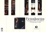 FictionJunction~Yuki Kajiura LIVE vol.#4 PART2~