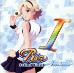 Rio Sound Hustle!-Rina盛-