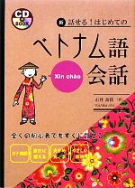 石井良の検索結果 ブックオフオンライン