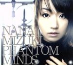 PHANTOM MINDS