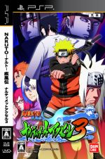 NARUTO -ナルト- 疾風伝 ナルティメットアクセル3