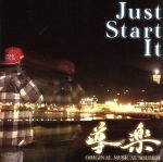 Just Start It