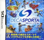 デカスポルタ DSでスポーツ“10”種目!