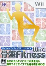 アイソメトリック&カラテエクササイズ Wiiで骨盤Fitness