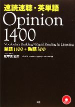 単行本ISBN-10標準英単語フォーカス３０００/新興出版社啓林館/現代英語研究会