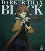 DARKER THAN BLACK-流星の双子-2(Blu-ray Disc)