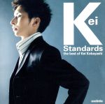 Keiスタンダード~the best of Kei Kobayashi」