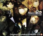 Xbox360 STEINS;GATE soundtrack+ラジオCD