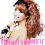 DJ KAORI’S INMIX V