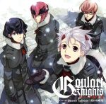 ドラマCD グラール騎士団 Quatre Saisons 1月の雪吹雪