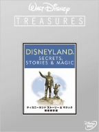 Walt Disney TREASURES ディズニーランド ストーリー&マジック