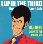 LUPIN THE THIRD~the Last Job~(SHM-CD)