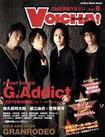 VOICHA! Vol.8