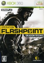 OPERATION FLASHPOINT : DRAGON RISING