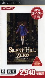 SILENT HILL ZERO コナミ・ザ・ベスト