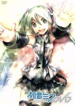 初音ミクDVD~impacts~