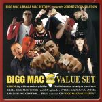 BIGG MAC VALUE SET 5