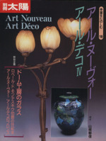 工芸：本・書籍：ブックオフオンライン