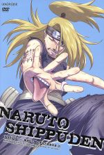NARUTO-ナルト-疾風伝 師の予言と復讐の章3