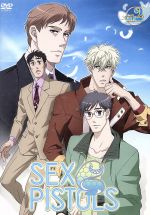 OVA SEX PISTOLS vol.2(normal edition)